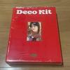 [USED] Txt Deco Kit Beomgyu