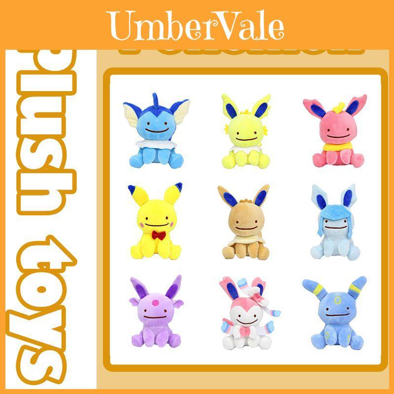 Eevee Plush Pikachu Toy Doll Reversible Jolteon Flareon Espeon Sylveon Vaporeon