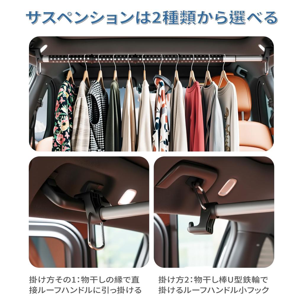 Vevesoas Car Hanger Interior Metal for Hanging Fishing Clothes Drying Car Interior Ceiling 22kg Weight Capacity of Bar, Bar, Expandable, 91cm-163.5cm,