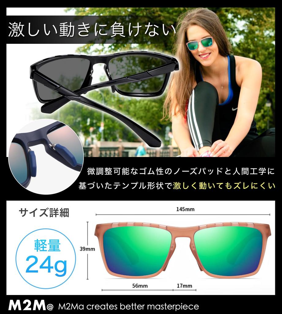 Amazon Exclusive Brand Sports Sunglasses with TAC Polarized UV Ventilated Durable TR90 and Strap [M2Ma] Men's Lenses, Protection, Frame, Lens, (Green