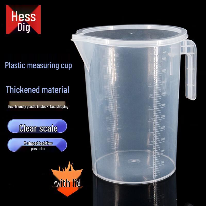 Plastic Measuring Cup with Lid and Handle 5000ml