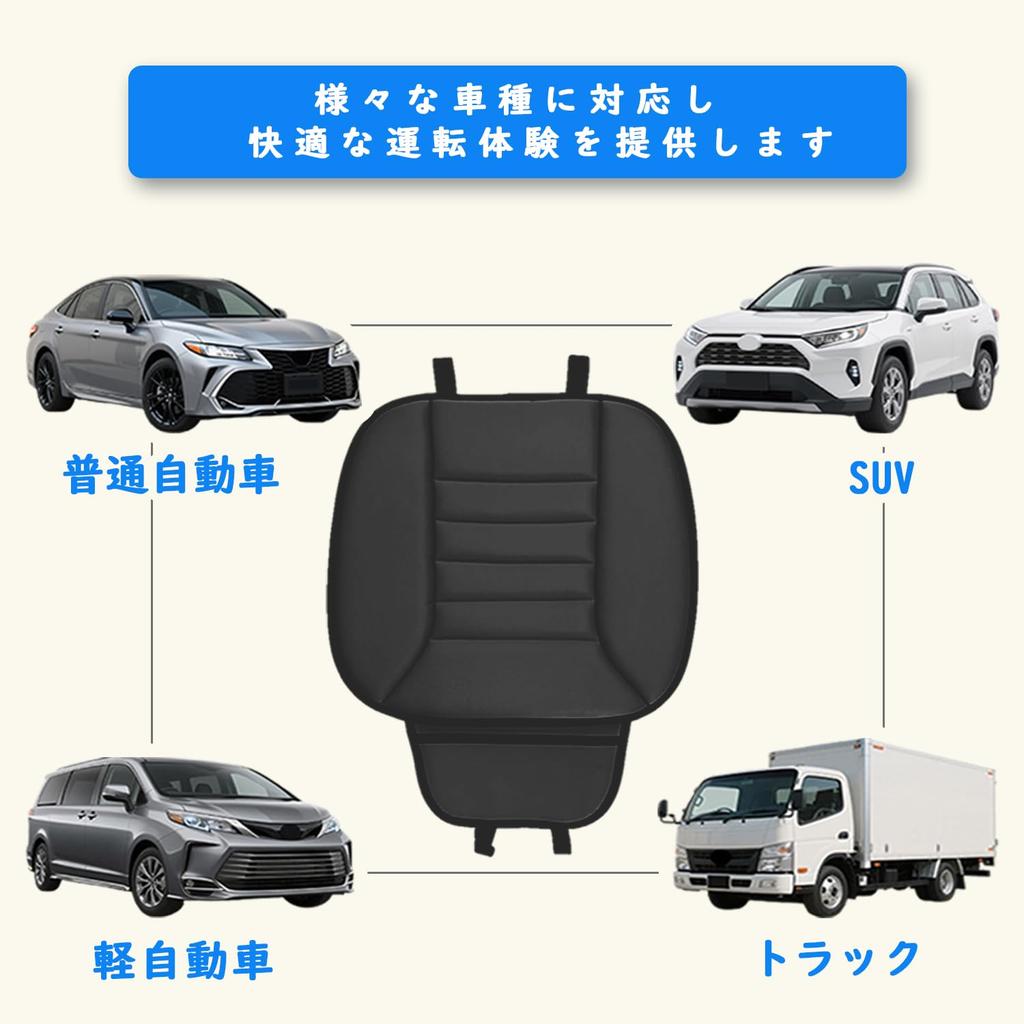Car Seat Seat Car Cushion with Storage Pressure Cushion, Driver's Cushion, Bag, Relief, Breathable, Non-Slip, [Product]