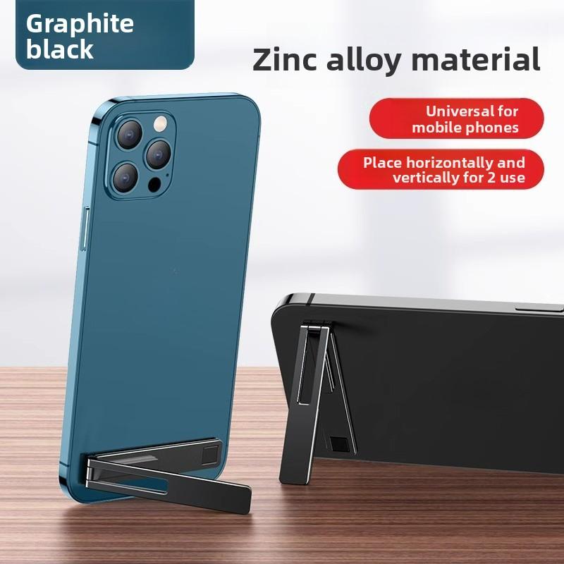 

Цельный мини-клейкий невидимый портативный складной стенд для мобильного телефона Graphite black 1PC