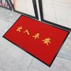 Square PVC Entrance Doormat – Absorbent Foot Mat for Home, Shops, Hotels, and Elevators