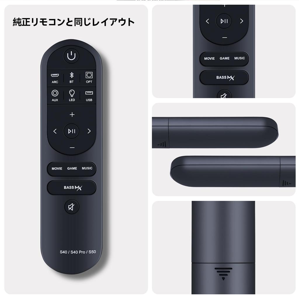 Soundbar Remote Control for ULTIMEA Soundbar Nova S50
