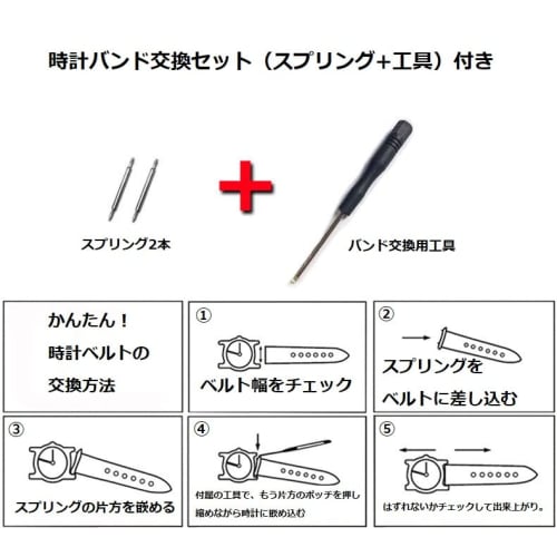 18mm Wide Supple Leather Watch Strap, Black, No Stitching, Elegant and Clean, Includes Tools