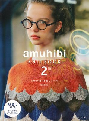 Amuhibi KNITBOOK2nd