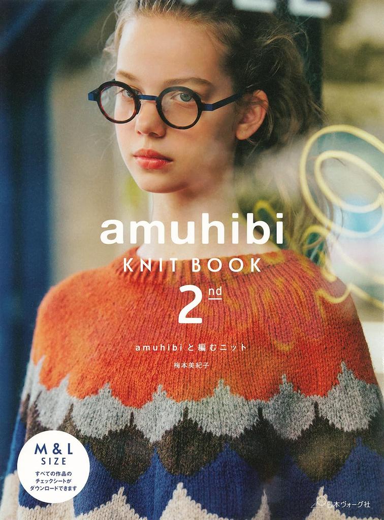 Amuhibi KNITBOOK2nd