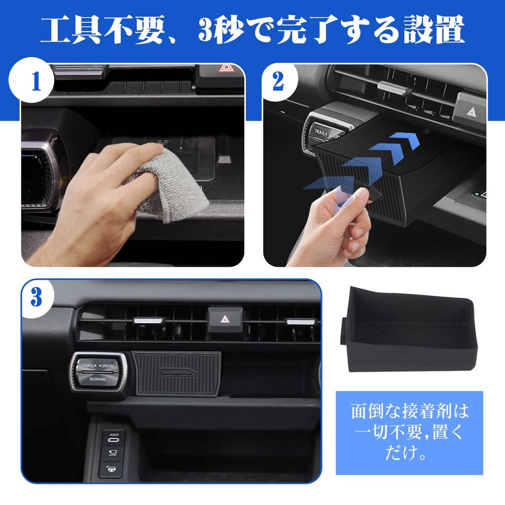 Center Console Mat for Toyota RAV4 with Wireless Charging Side and Storage Made of and Easy Interior Protection Pad [UmeMart] (6th Generation) Tray,