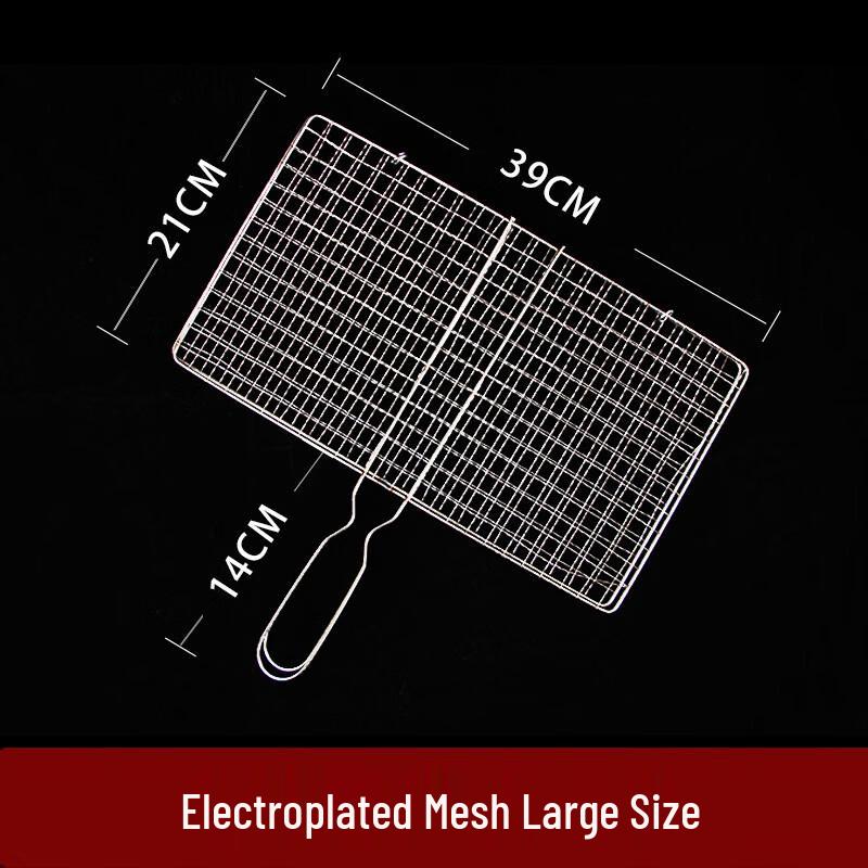 Набор решеток для барбекю из нержавеющей стали