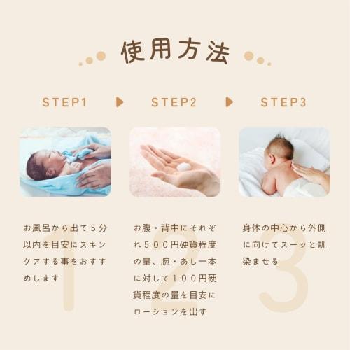 BERPY Natural Baby Lotion, 200ml, Additive-Free, Moisturizing Body Lotion for Newborns and Babies, Pump, Large Capacity (200ml)