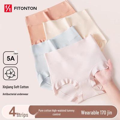 FitonTon Women's 4-Pack High-Waisted Cotton Briefs