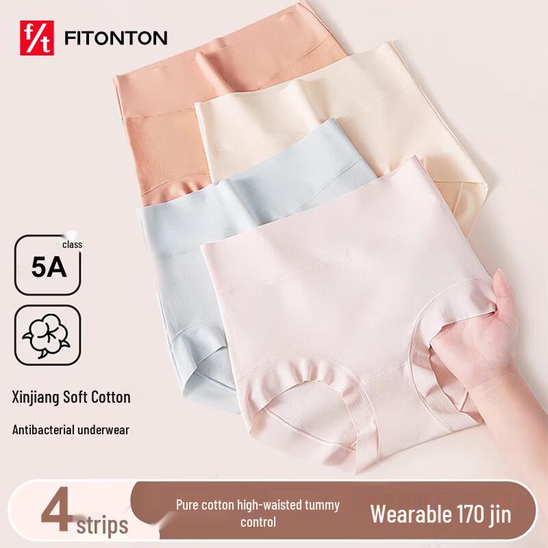 

FitonTon Women s High Waist Antibacterial Cotton Briefs with Silk Crotch, 4-Pack M