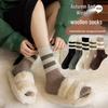 Women's Mid-Calf Wool Socks for Autumn/Winter: Warm, Trendy, and Versatile for Wear with Shark Pants