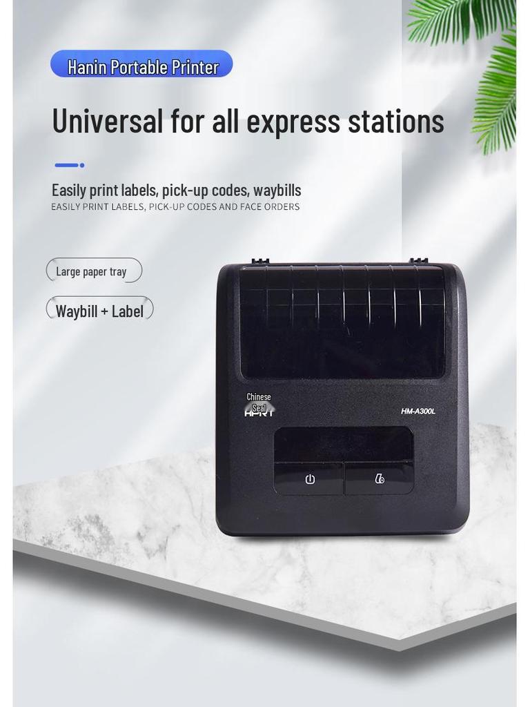 Hanin A300E Portable Thermal Express Label Printer