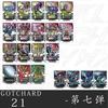 Anime Kamen Rider Gotchard Series Part 1-19 Self-Made Adhesive Card Can Linked To Dx Waist Belt Driver Collection Card Gift Toy