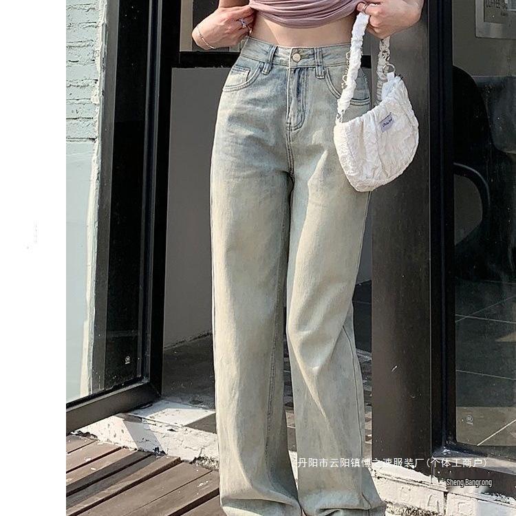 Women's High-Waist American Style Autumn Jeans - Light Color, Petite, Drape, Loose, Floor-Length, Narrow/Wide Leg Options