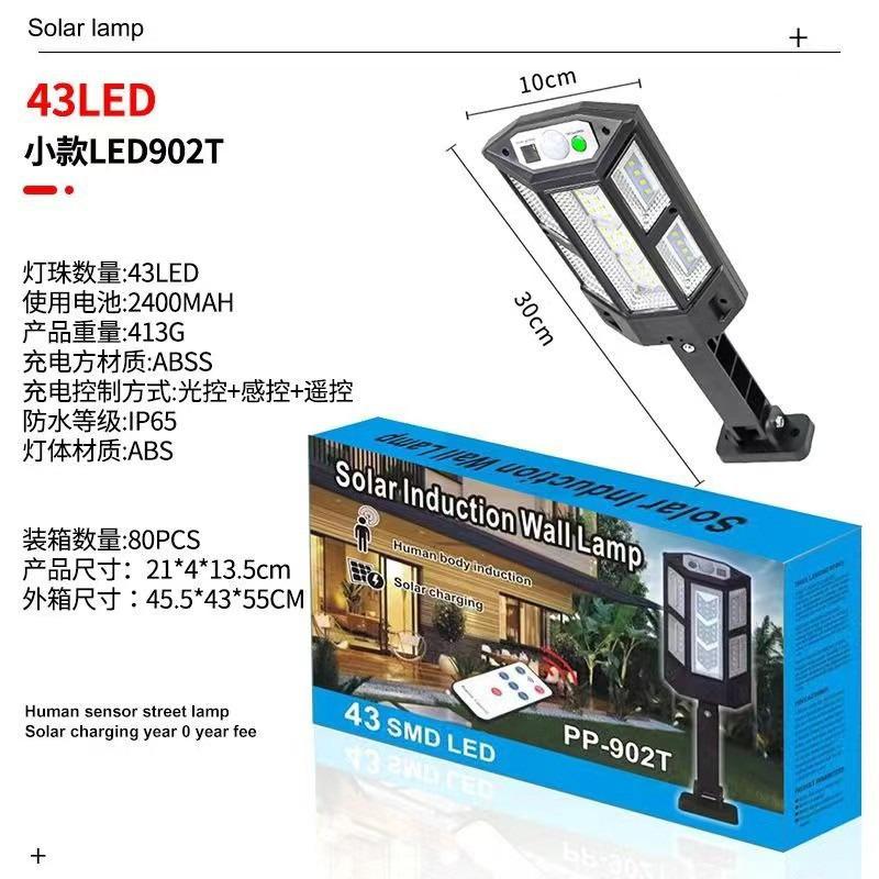 

Outdoor Street Light Cob Solar Charging Wall Human Sensing Courtyard Home Wall Lighting Remote Control Integrated Street Light