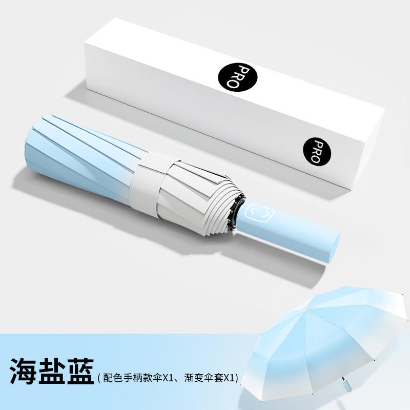 Parasol lady advanced sense gradual change automatic three-fold umbrella wind sun umbrella sun protection UV protection