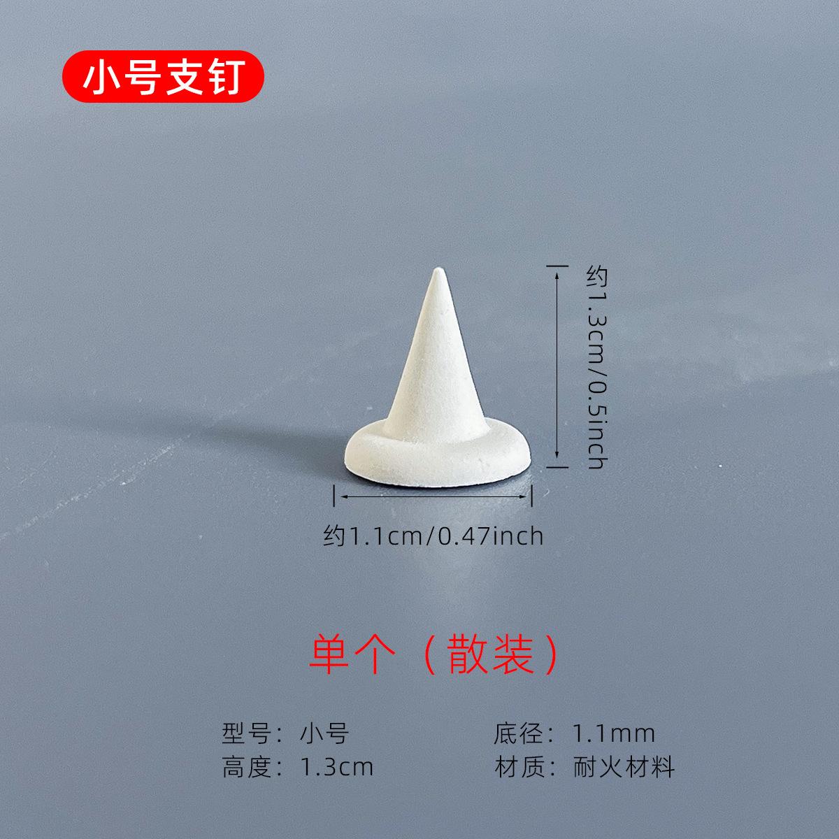 10pcs Pottery Cone Refractory Nail Alumina Electric Kiln Ceramic Glazing and Supporting Firing Tool