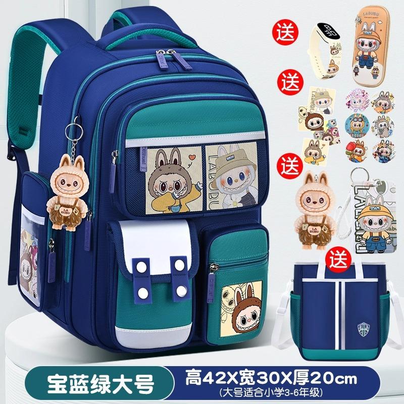 School Bag Cartoon Children's School Bag Primary and Secondary School Students Girls Boys and Girls Lightweight Burden Reduction Large Capacity