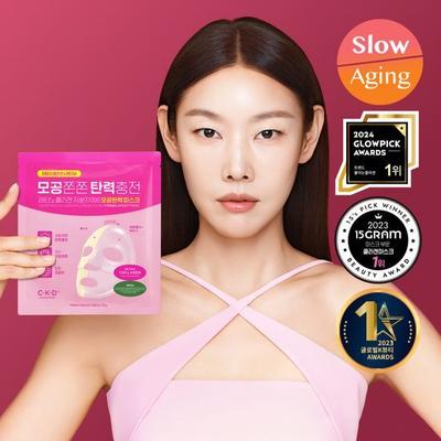Välj en av tre typer av Retino Collagen Lågmolekylvikt 300 Por Elasticitetsmasker