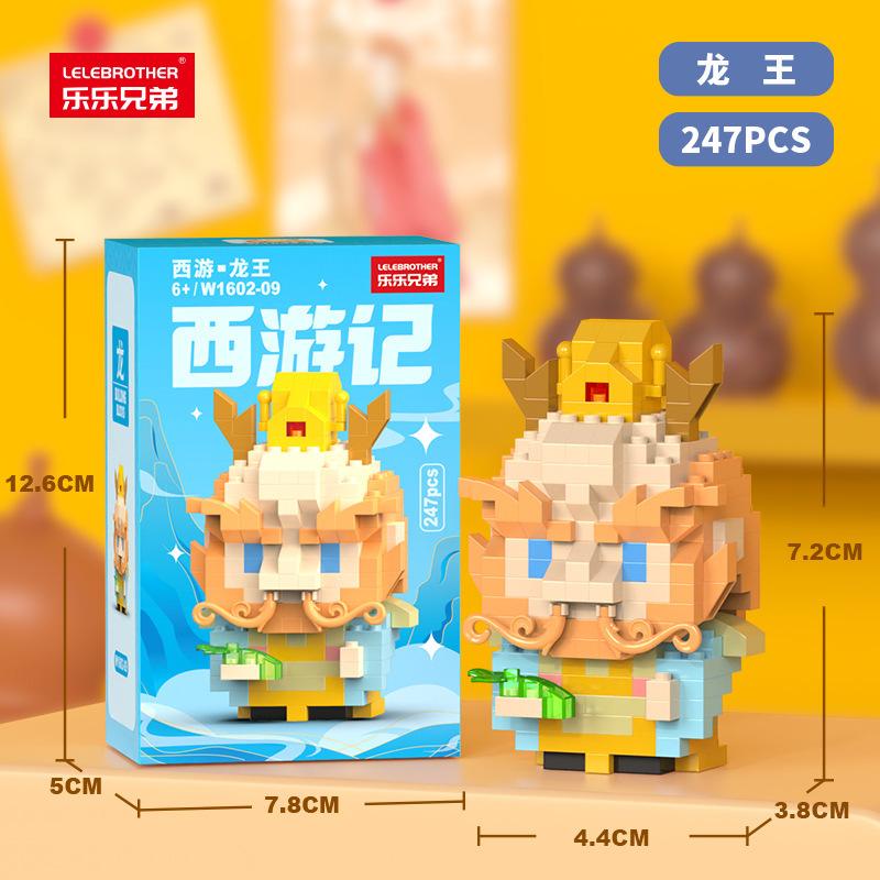 Compatible With Lego Journey To The West Monkey King Myth Nezha Cartoon Peripheral Puzzle Assembling Building Block Children'S Toy Gift