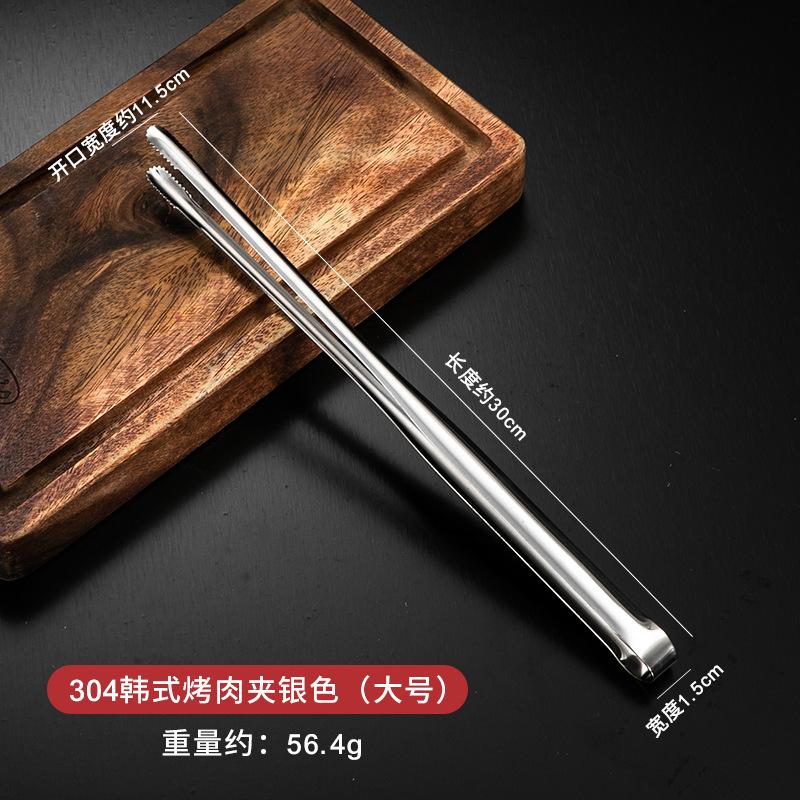 Dropshipping Stal Nierdzewna Kuchenne Szczypce do BBQ Nieprzywierające Inteligentny Grill Klips do Mięsa Kulinarny Zacisk do Jedzenia Złote/Srebrne Akcesoria