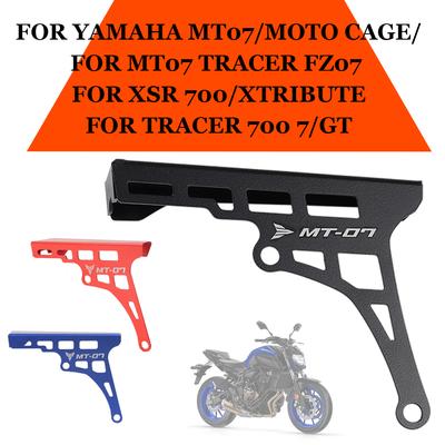Für YAMAHA TRACER XSR 700 MT FZ 07 2018 2019 2020 2021 2022 2025 Kupplung Arm Verlängerung Gerät Schutz XSR700 XTribute TRACER 7