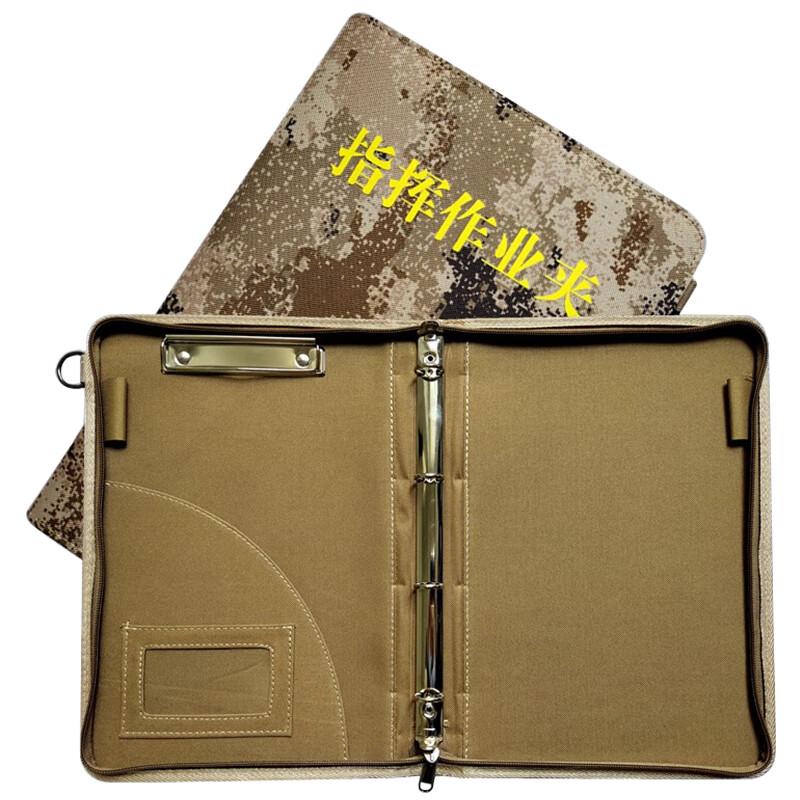 Borsa Organizer Portatile Tattica Mimetica per Documenti