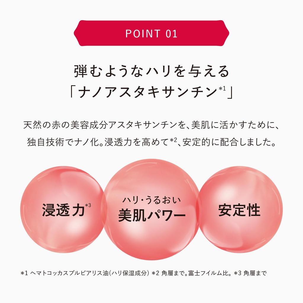 ASTALIFT Skincare Set: Jelly Aquarysta (Pre-Serum) 60g + 2 Mini 7g (14-Day Use) - 2 Month Supply