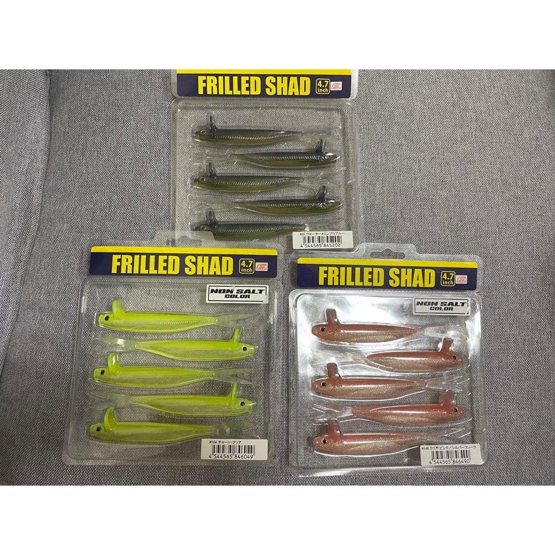 Used Depth Frilled Shad 4.7 3 pack set Sakamata Shad