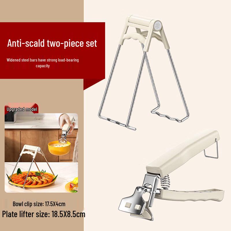 Stainless Steel Anti-Scald Kitchen Dish and Bowl Gripper
