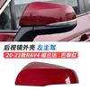1PC For Toyota RAV4 RAV 4    Car Side Mirror Lower Base Cover Cap Frame Rearview Mirror Lens Glass