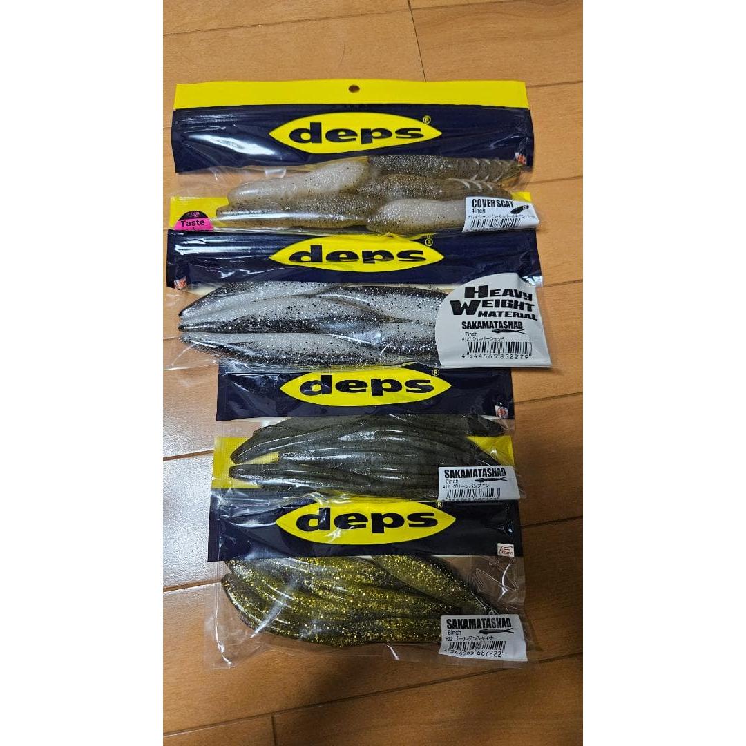 Used Sakamata Shad