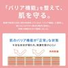 Hadamaru All-in-one Gel  150g / 5 Functions / Pump Type  for Those with Skin Problems Can Be Used All Over the Body  Sensitive Skin / Hypoallergenic /
