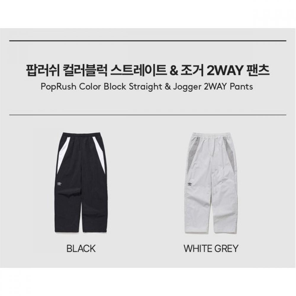 Umbro 25 S S popruSh Colorblock 2way pantS Uq123cpt31