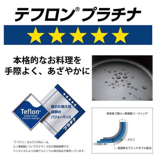 Hokuriku Aluminum Deep Frying Pan, 24cm, Gas Stove Only, Lightweight, Cast Style Light, Teflon Coated, Made In Japan