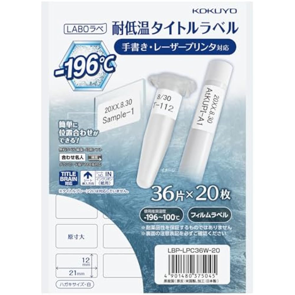 Kokuyo LBP-LPC36W-20 Low Temperature Resistant Title Labels LABO Labe, 36 Sides, Postcard Size, 2...