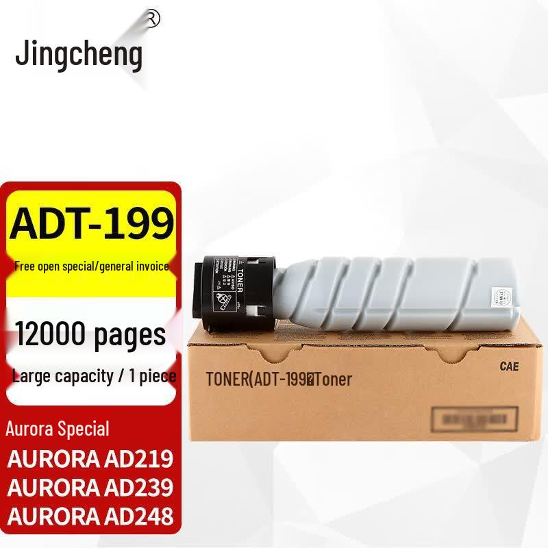 Compatible Black Toner Cartridge for Aurora ADT-199 Series
