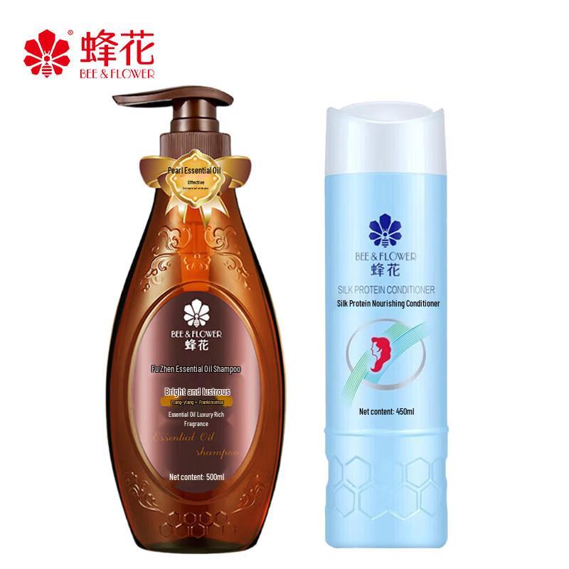 Fenghua Fuzhen Essential Oil Shampoo & Silk Protein Conditioner Set