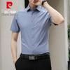 Pierre Cardin Men's Short Sleeve Business Casual Shirt