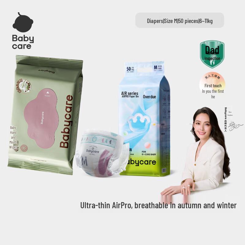 Babycare Wet Wipes & Airpro Diapers Bundle