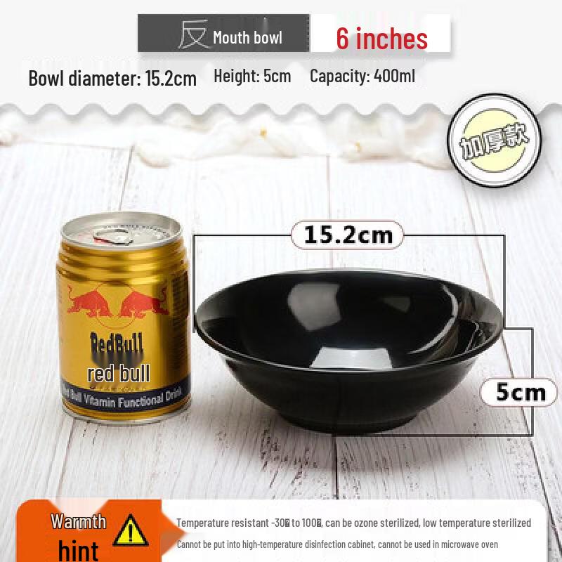 

Melamine Noodle & Salad Bowl