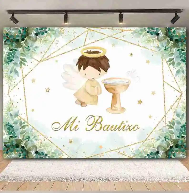 First Holy Communion Backdrop Thanks Pastor God Bless Green Leaf Cross Boy Girl Baby Baptism Party Decor Photography Background13
