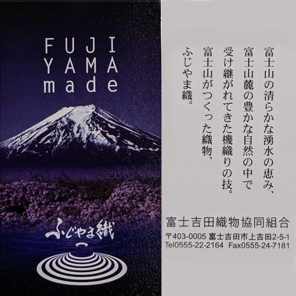 Fujiyama Woven Linen Hemp Blend Made In Silk and Job Freshman Stylish [C CRAVATTERIA] Tie, Necktie, Japan, Linen, Men's, Business, Recruitment,