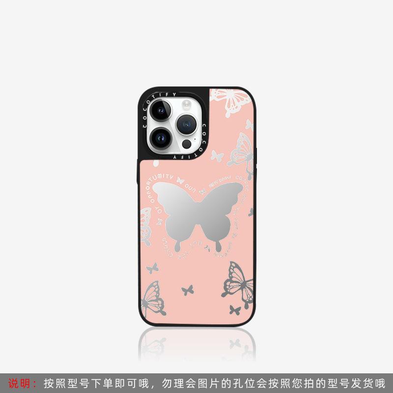 Butterfly is suitable for Apple 16 mobile phone case iPhone15ProMax13 Internet celebrity 12 anti-drop 14p heat dissipation and anti-skid