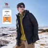Herren mittellange Kapuzen-Daunenjacke