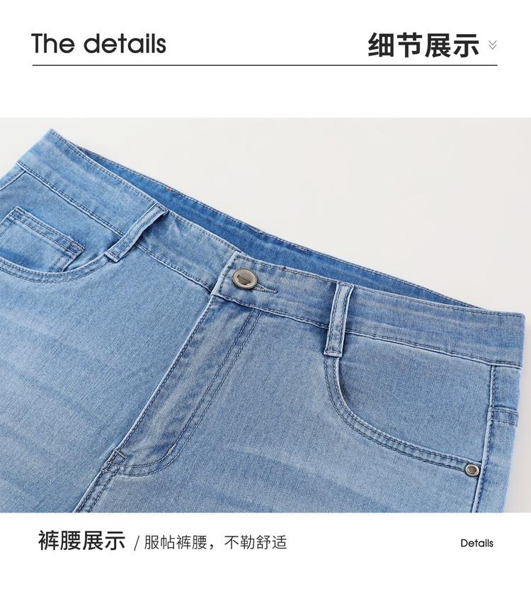 High-End Spring and Summer Men's Jeans
