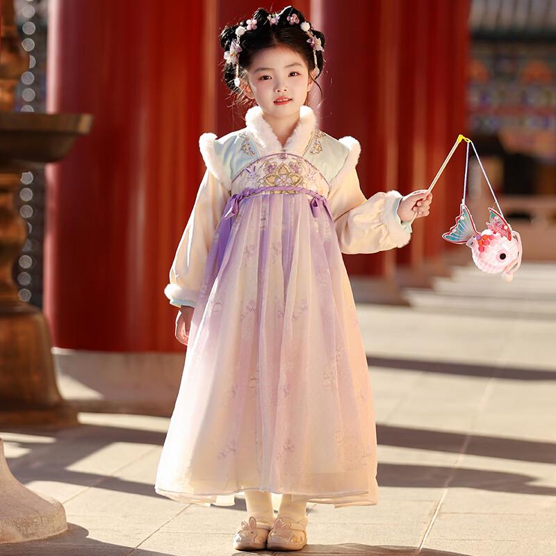 Bamino Girls' Winter Hanfu Dress